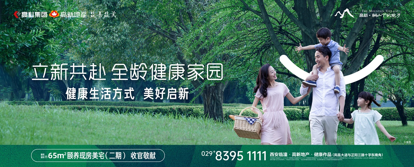 同人www..com操逼立新共赴 全龄健康家园
